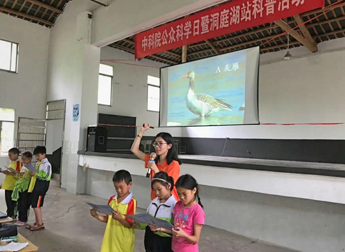 研究生参与科普活动