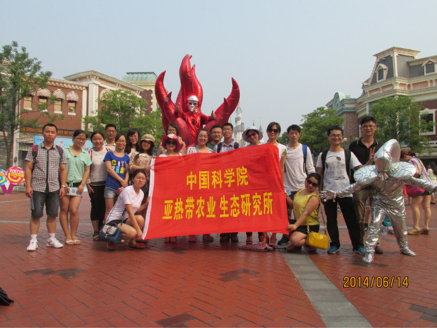 2014届毕业生合影